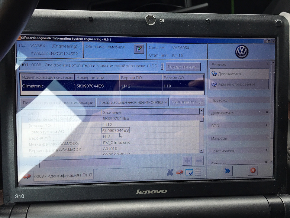 Обновление блока Климат-контроль 5K0 907 044 ES — DRIVE2