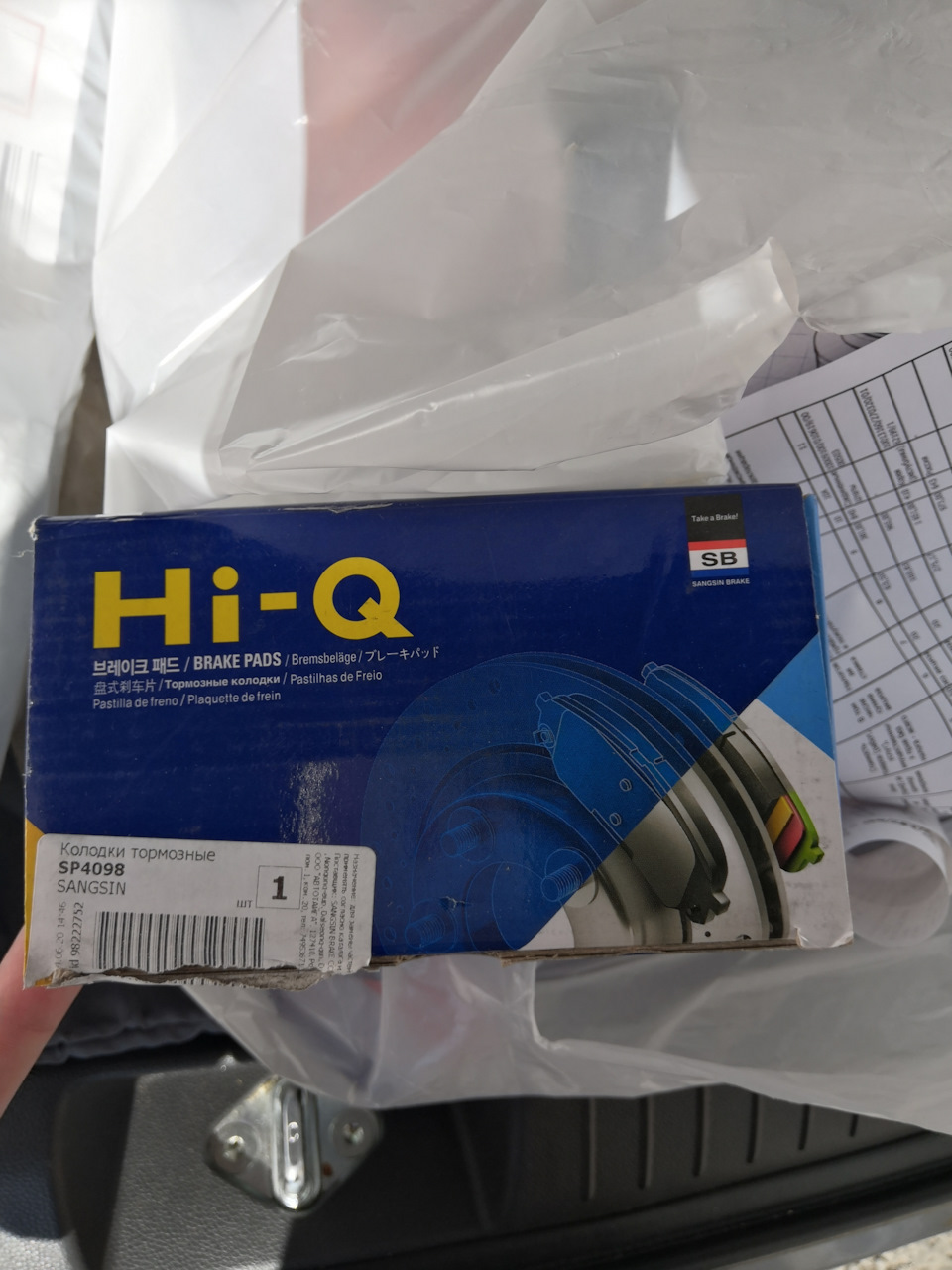 SP4098 КОЛОДКИ ТОРМОЗНЫЕ ПЕРЕДНИЕ SANGSIN | Запчасти на DRIVE2