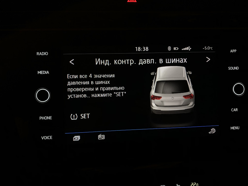 Фото в бортжурнале Volkswagen Tiguan (2G)