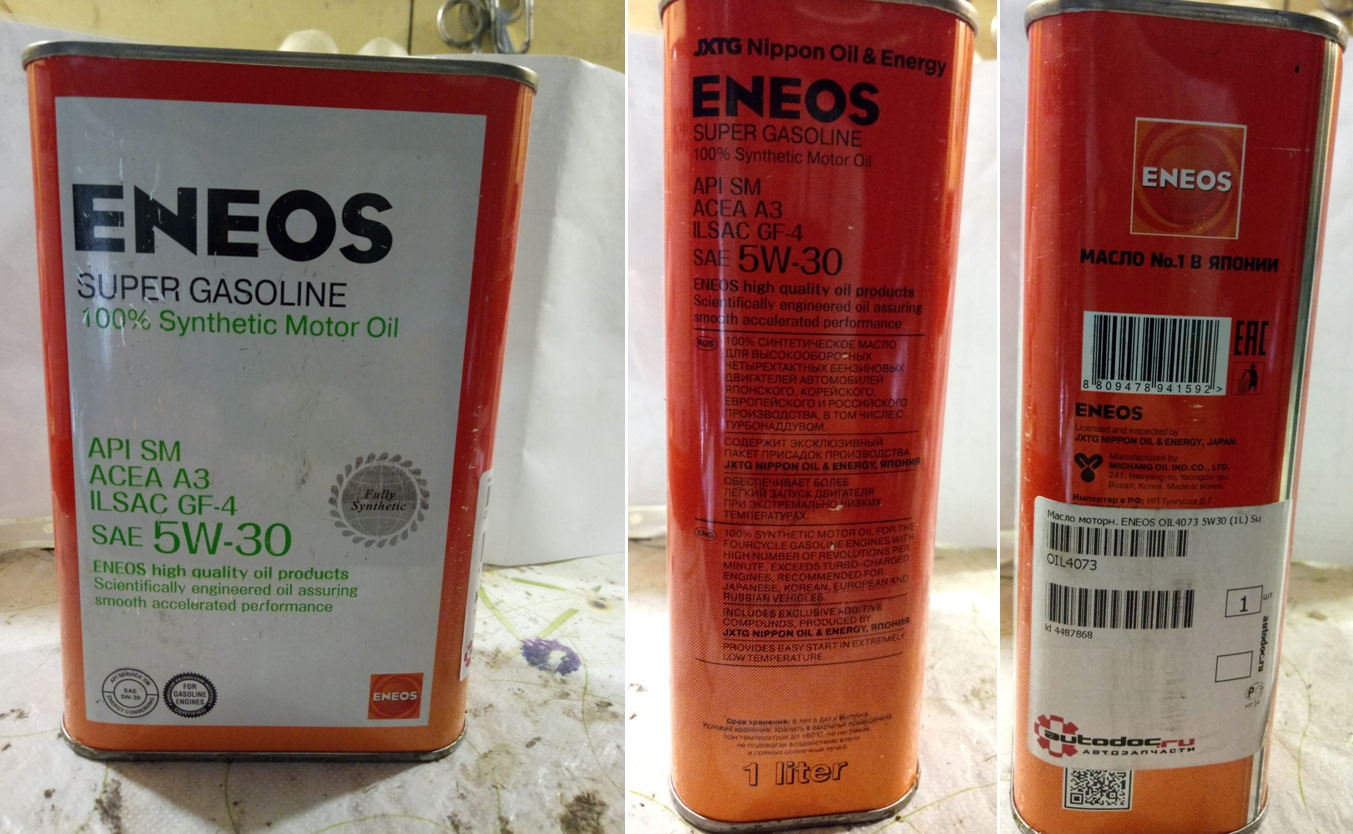 Eneos 5w30 touring. Энеос 5w30 синтетика. Масло моторное энеос 5w30 синтетика. ENEOS 10w 30 Каталожный номер. ENEOS Premium Touring 5w-30.