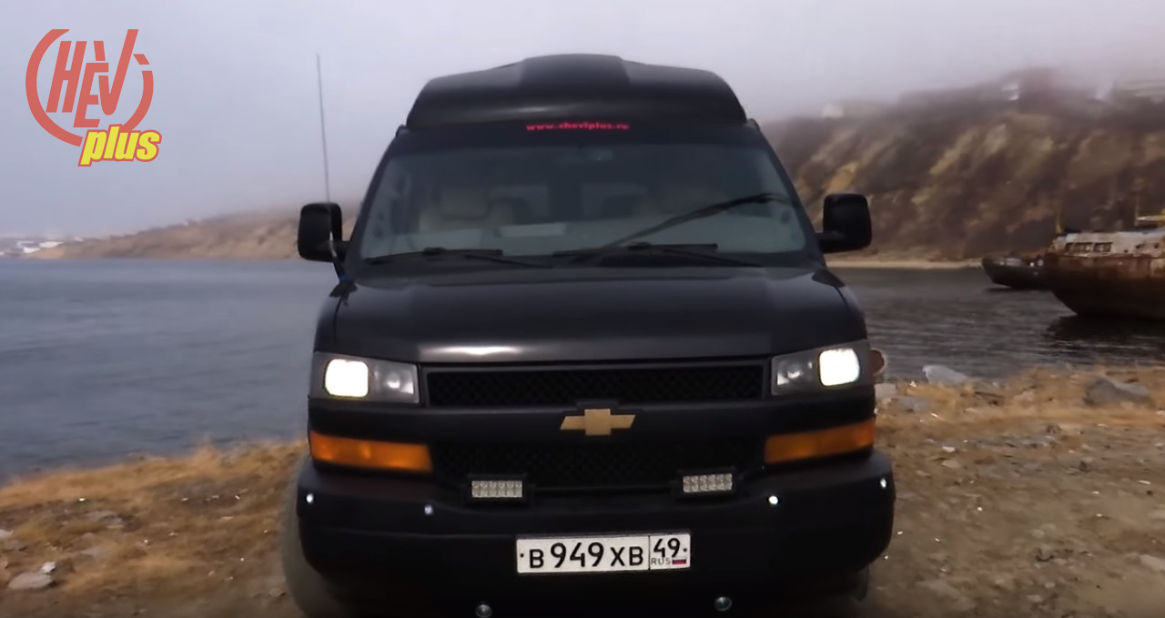 Chevrolet Express из Магадана — продолжение. — Шеви Плюс на DRIVE2