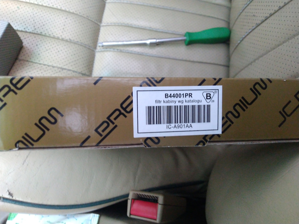 Дышем чистым воздухом. Замена сопротивления моторчика печки и фильтра ...