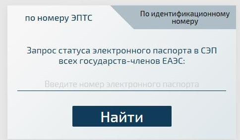 ЭПТС — вписали спустя 2,5 года)) — Lada Гранта Лифтбек (2G), 1,6 л ...