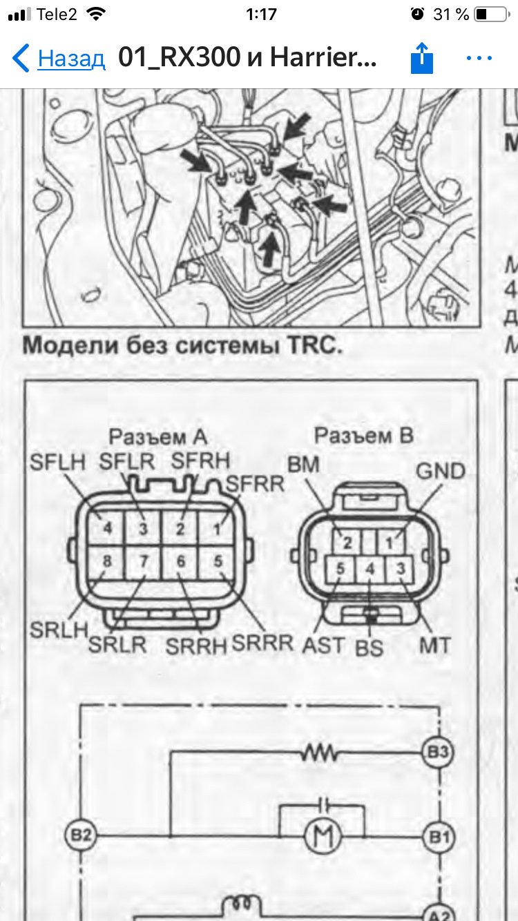 Фото в бортжурнале Toyota Harrier (1G)