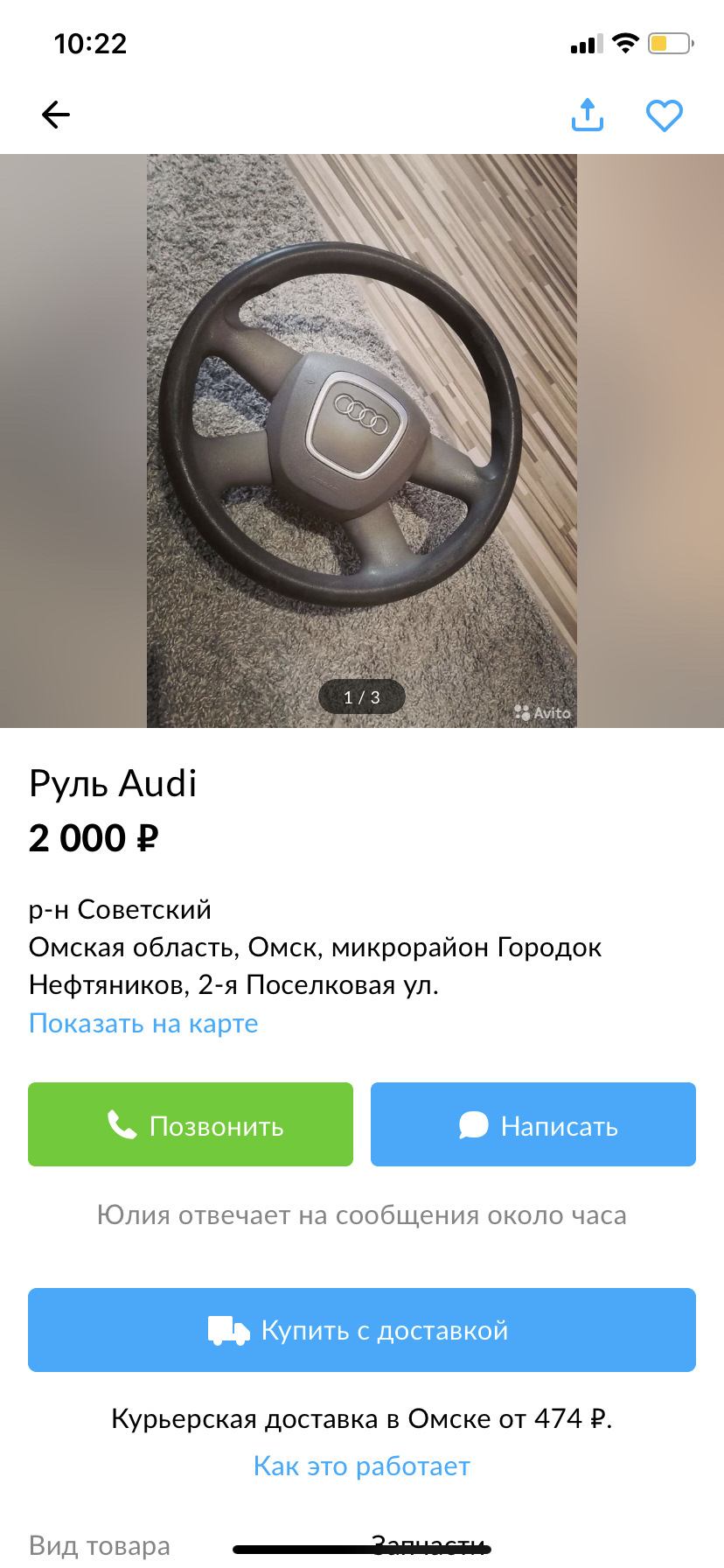 Замена руля Audi A4 B5 на руль B7 — Audi A4 (B5), 1,8 л, 1999 года |  стайлинг | DRIVE2