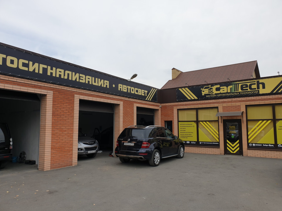 Андройд магнитола и камера установлена! — Mercedes-Benz M-Class (W164 ...