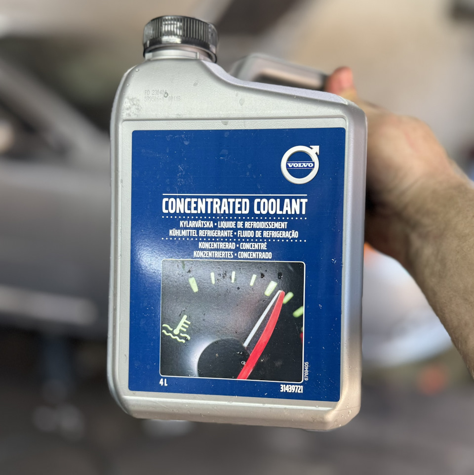 31439721 АНТИФРИЗ 4Л (КОНЦ) / ANTI-FREEZE Volvo | Запчасти