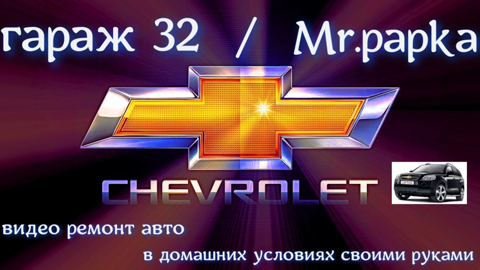 Конденсат в глушителе сверлим дренажное отверстие и тестируем средство ...