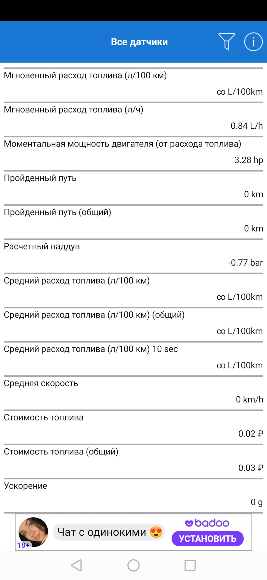 Диагностика и дроссель — Chevrolet Niva, 1,7 л, 2006 года | наблюдение |  DRIVE2