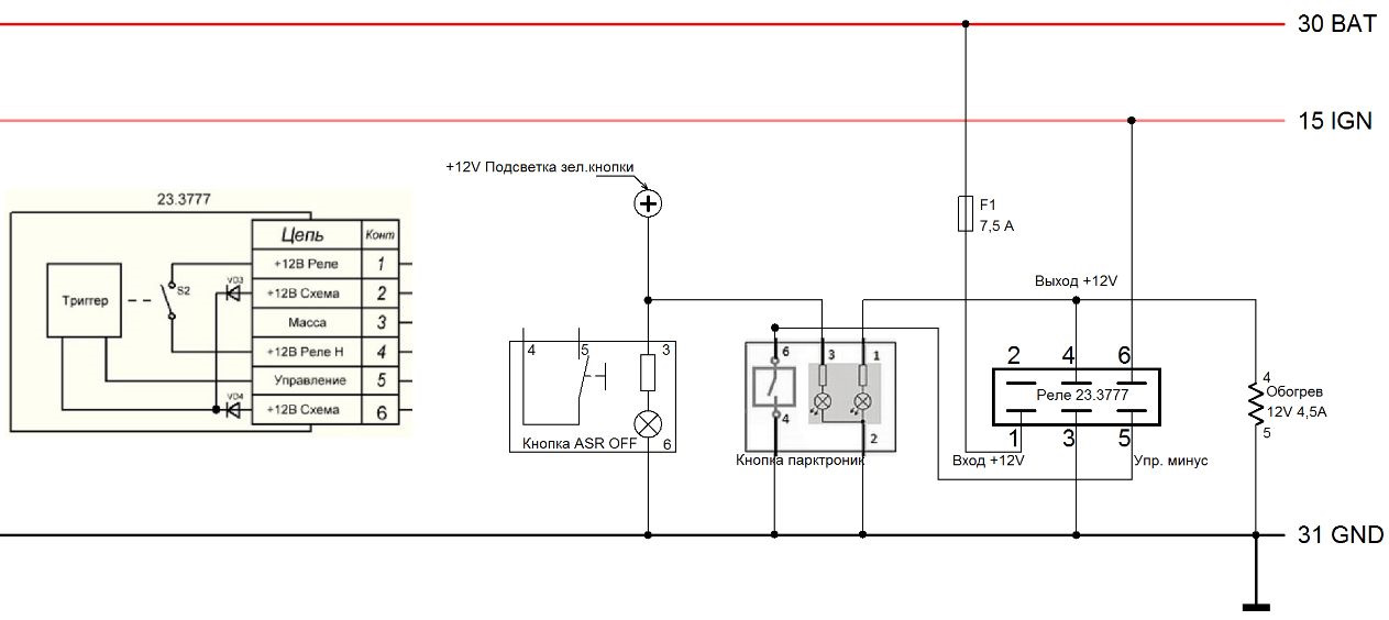 Схема подключения реле 32 3777 схема