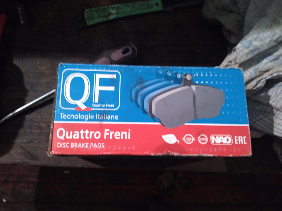 Quattro freni страна производитель. Кватро френи. Quattro freni логотип. Quattro freni отзывы о запчастях. Кватро френи каталог.