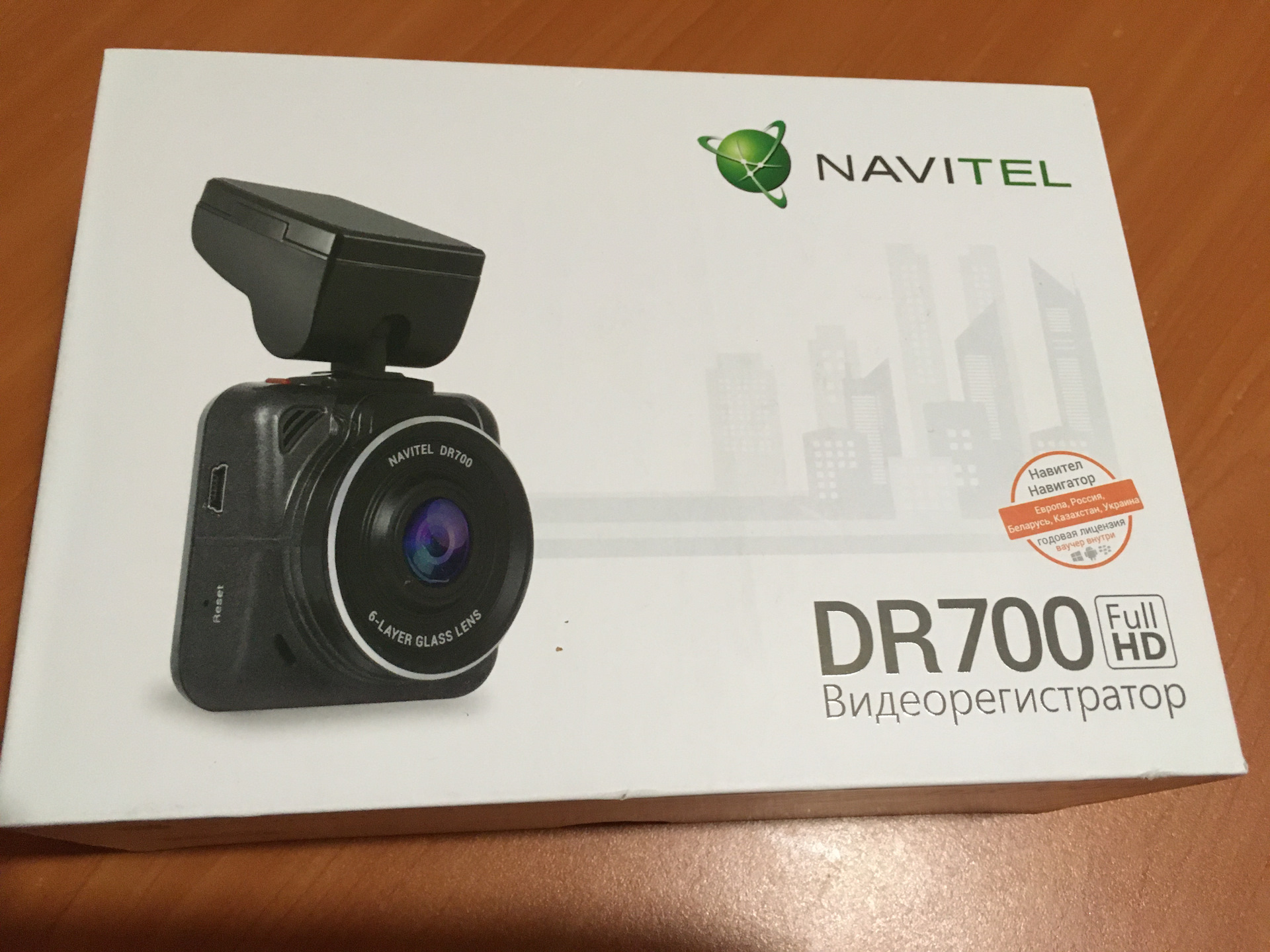 Видеорегистратор dr700 navitel gps инструкция