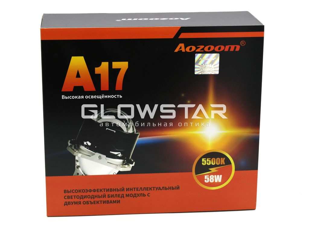 Орион 17. Aozoom a17 orion. Светодиодные линзы aozoom orion a17 2022. Biled от aozoom a17 orion 3. Orion : 2022.