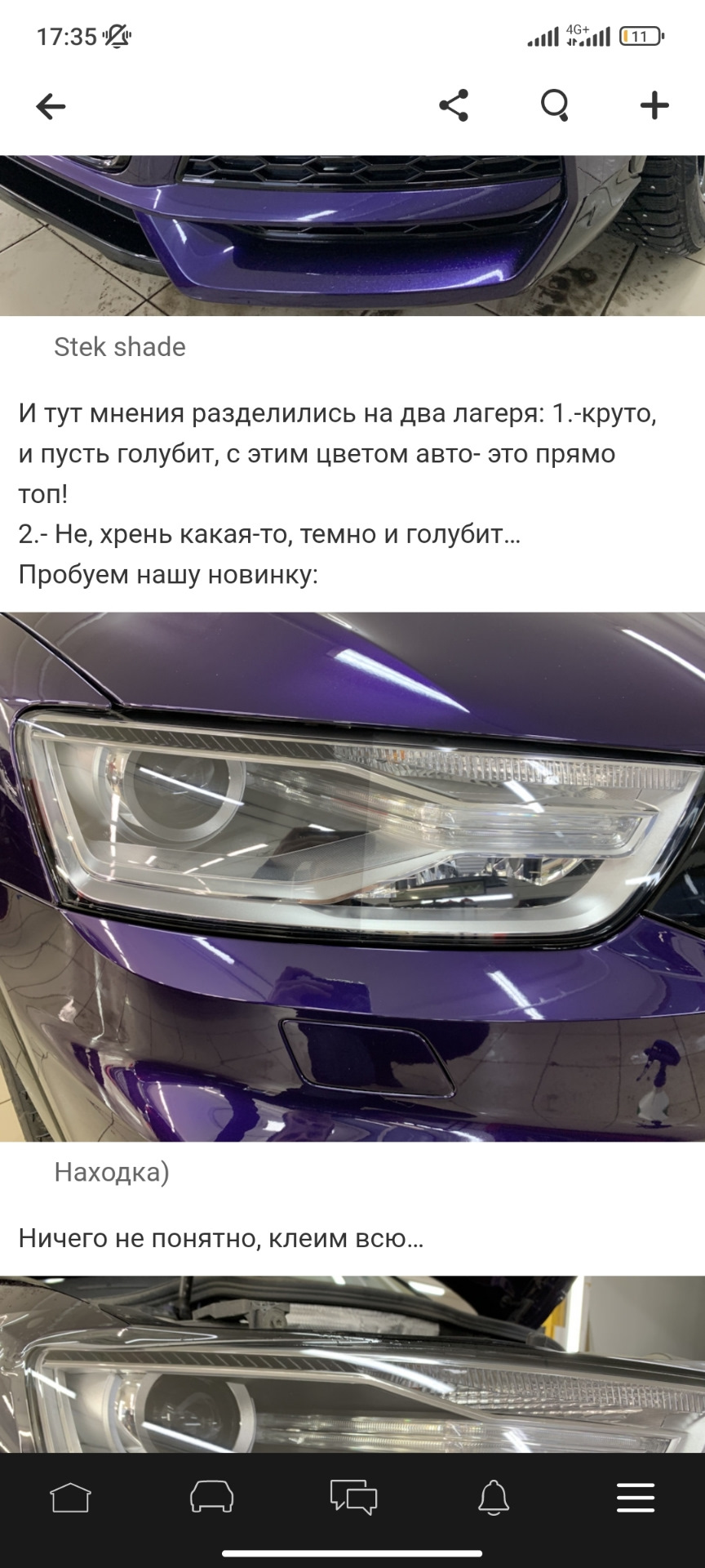 Притемнил глазки 😎 — Volkswagen Polo Sedan, 1,6 л, 2013 года | стайлинг |  DRIVE2