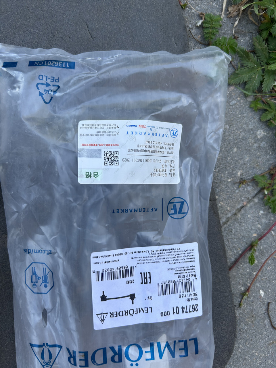 Фото в бортжурнале Skoda Octavia A5 Mk2. Запчасти на фото: 2677401, 1411316126, B8040, 2020