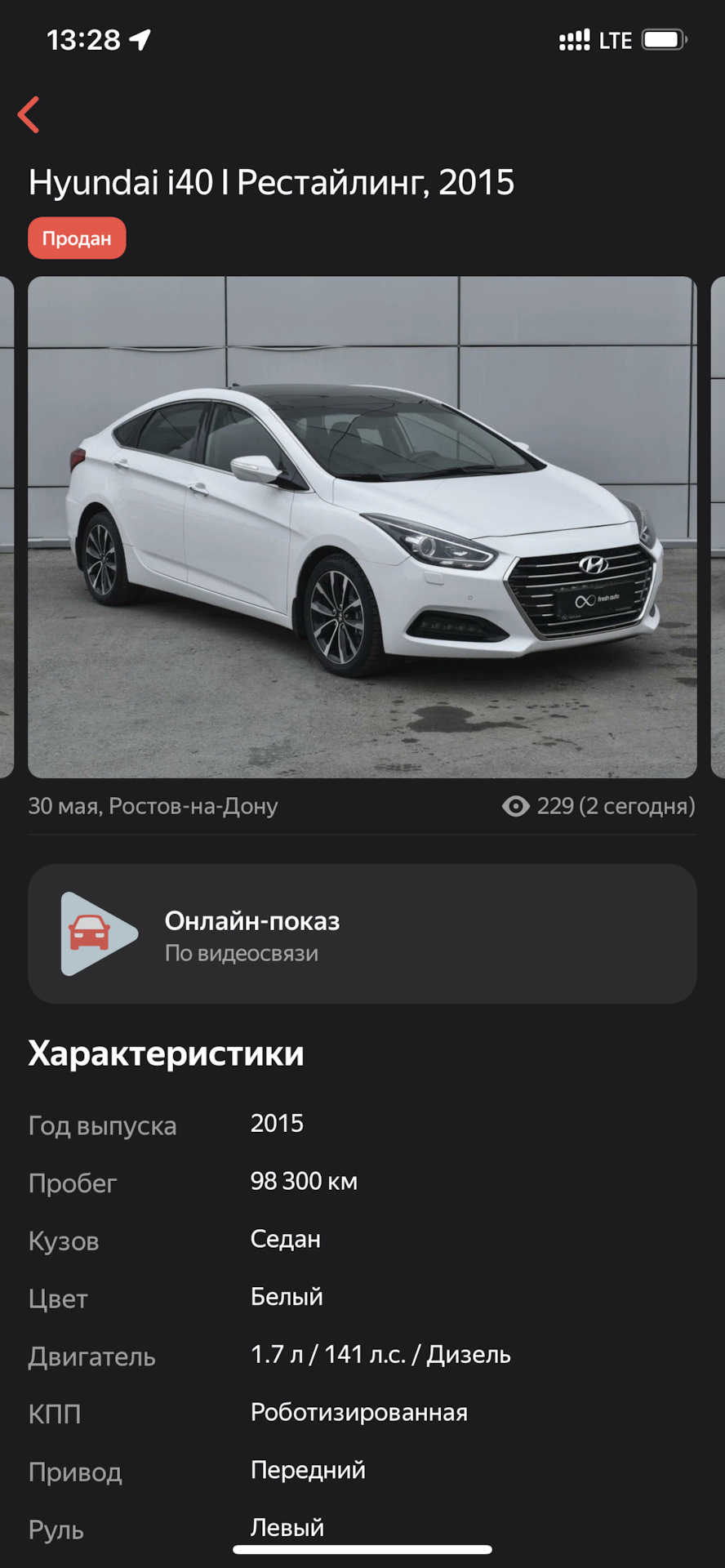 Муки…выбора) — KIA Optima (3G), 2,4 л, 2013 года | покупка машины | DRIVE2