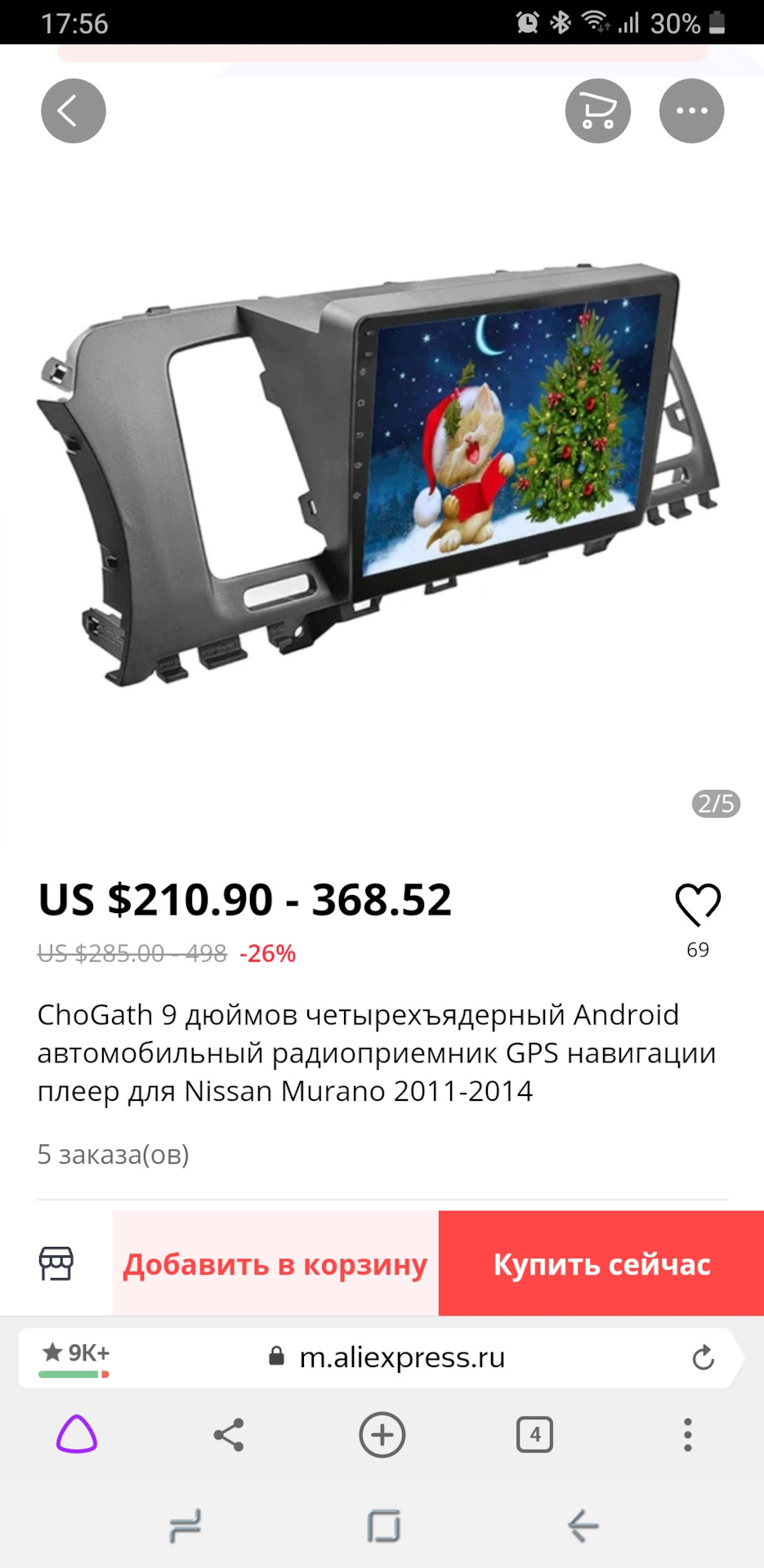 Замена магнитолы на андройде вместо штатной — DRIVE2