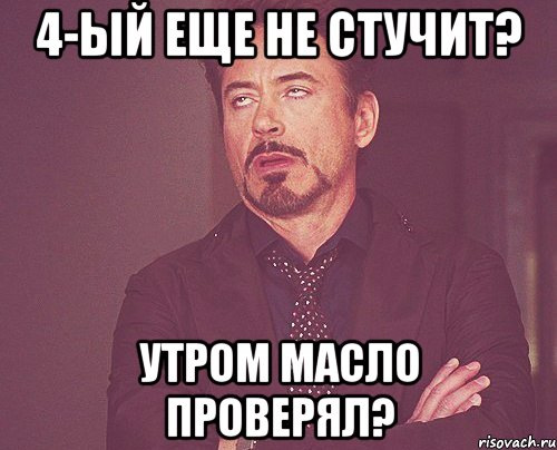 Как возбудить девушку взглядом мем Пара слов про тепло. - Subaru Impreza WRX (GD, GG), 2 л, 2002 года своими руками