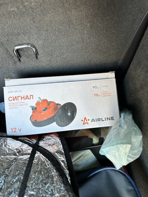 AHR12R02 Сигнал рупорный 90мм 410/510Гц 118дБ 12В комплект ahr-12r-02 ...