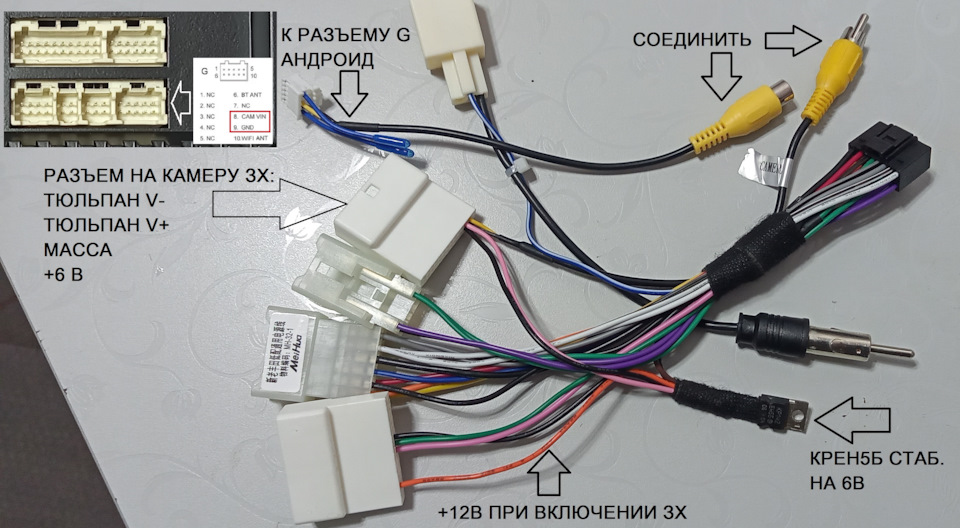 Штатной магнитолы toyota 86140. Разъем камеры магнитолы toyota rav-4. Магнитола jbl 86804-33380. Подключение камеры к штатной магнитоле камри 50. Штатная магнитола тойота королла 120 кузов.