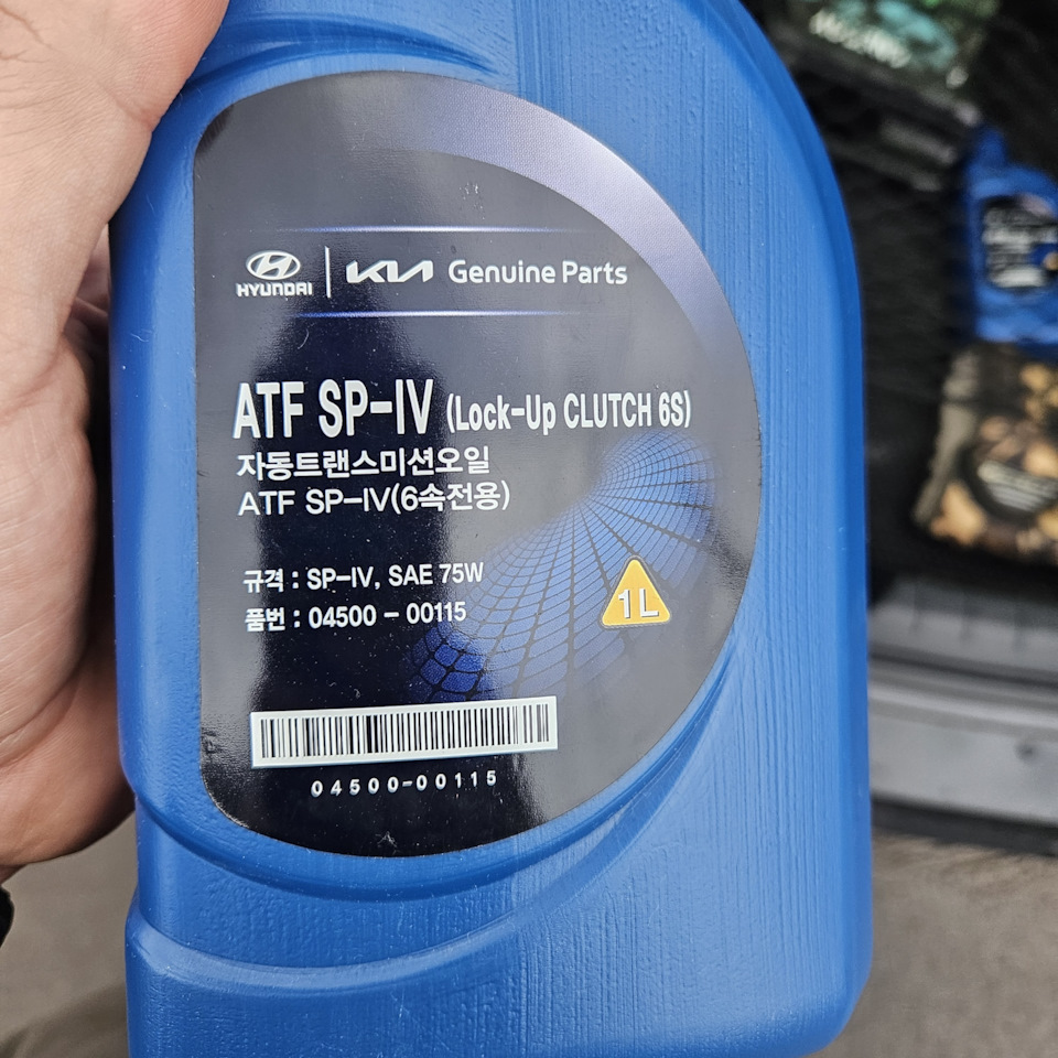 0450000115 МАСЛО ТРАНСМИССИОННОЕ МИНЕРАЛЬНОЕ, МАРКИ "HK ATF 6S SP-4 ...
