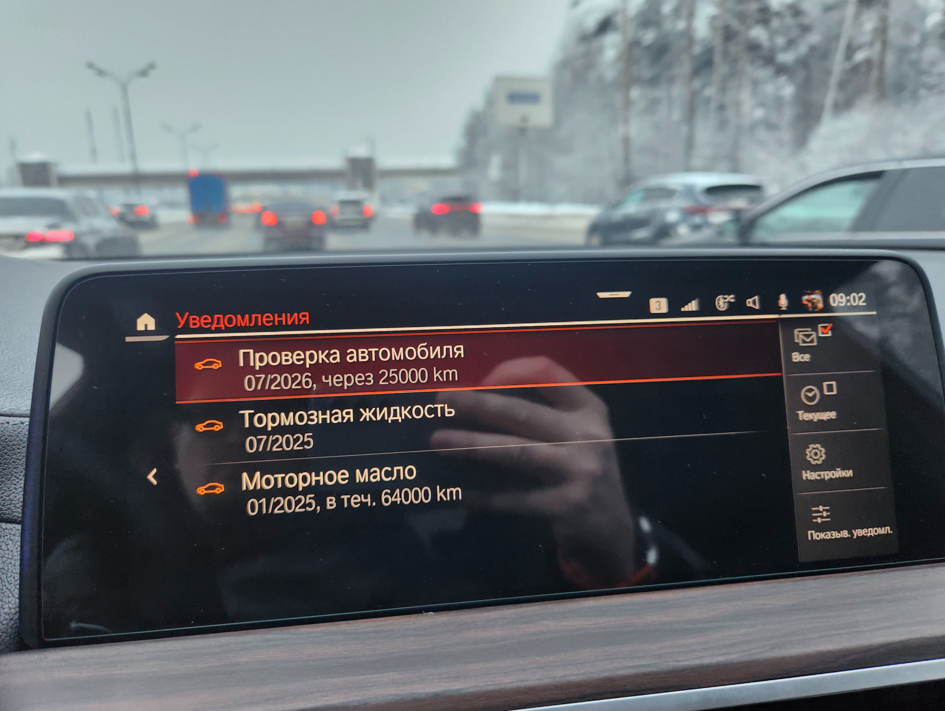 Driver connection error. Driver connection error