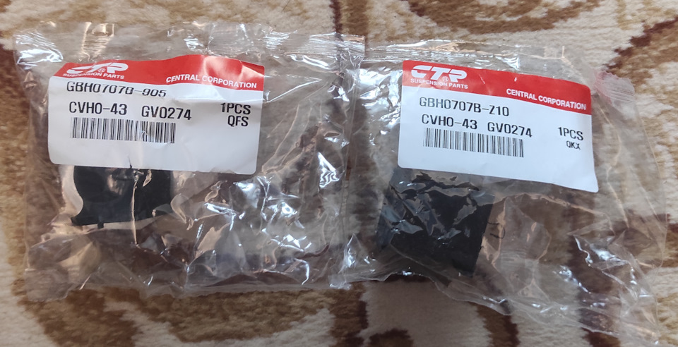 Замена передних и задних тяг, пыльника левого, втулок — DRIVE2