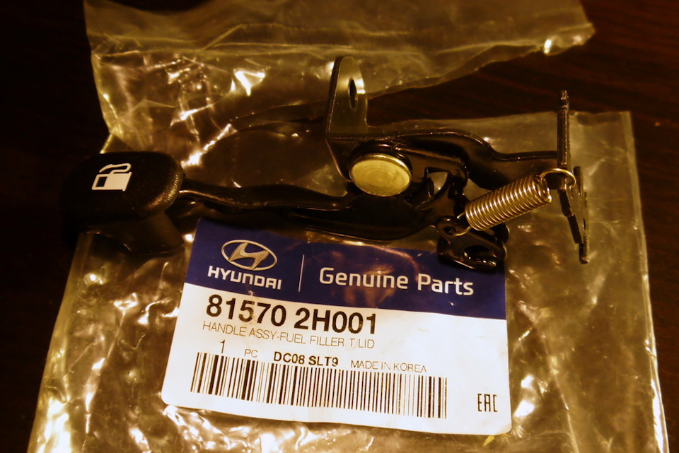 рычажок открывания крышки бензобака — KIA Ceed SW (1G), 1,6 л, 2009 ...