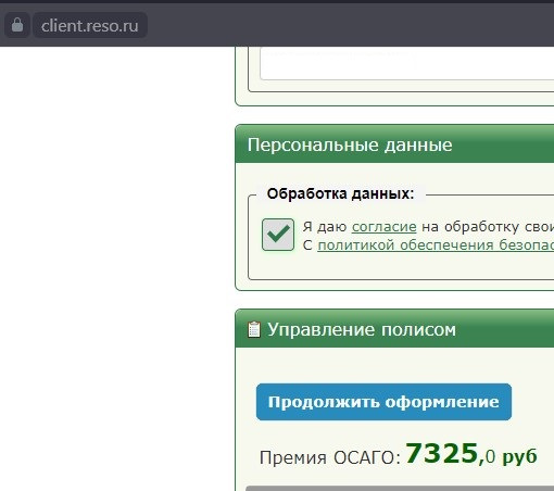 🪂Переоформление ОСАГО (Электронное Е-Осаго)🪂 — KIA Soul (3G), 2 л, 2020 ...