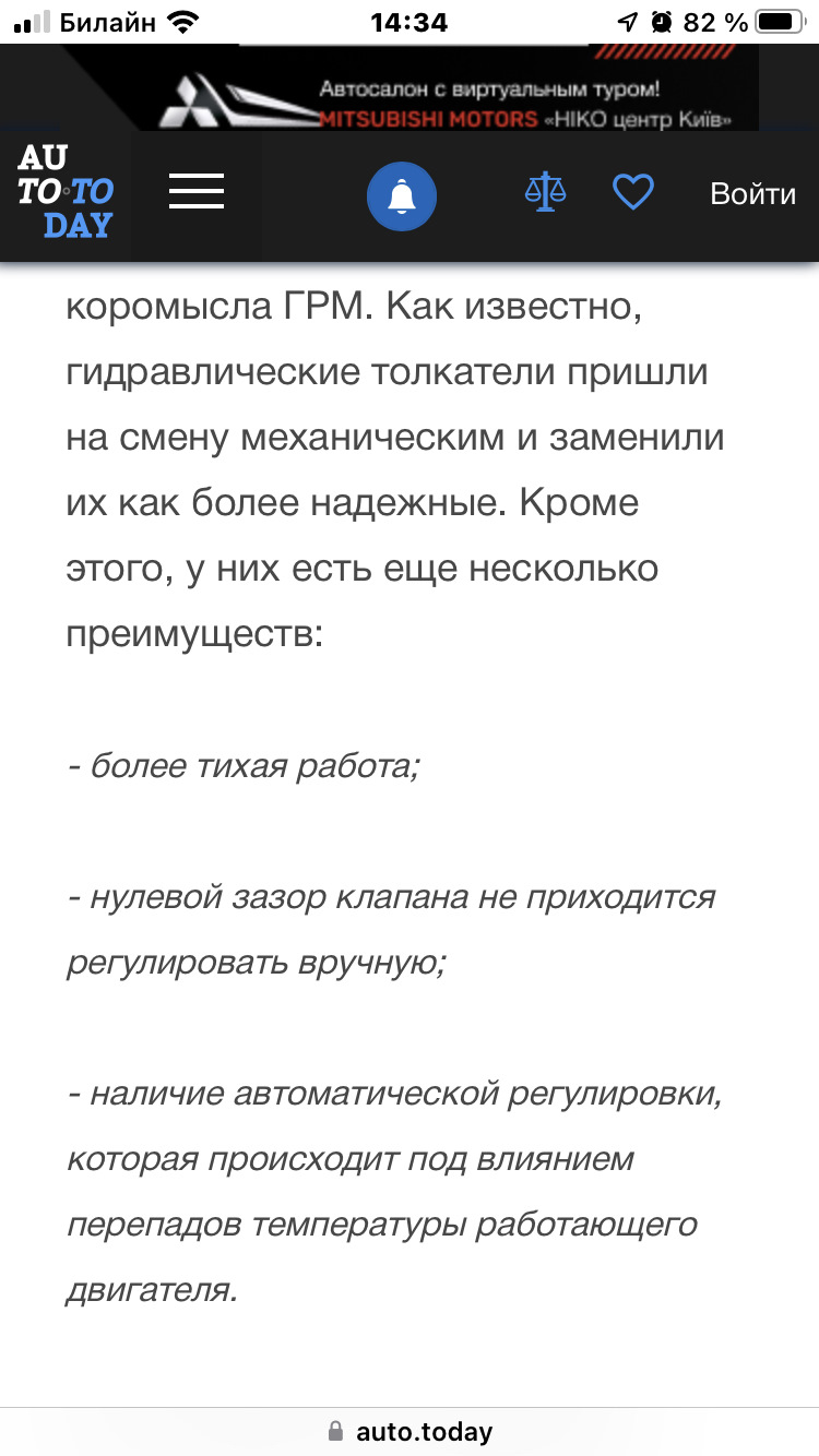 Установка гидротолкателей клапанов. — Suzuki Grand Vitara (2G), 2 л, 2008  года | тюнинг | DRIVE2