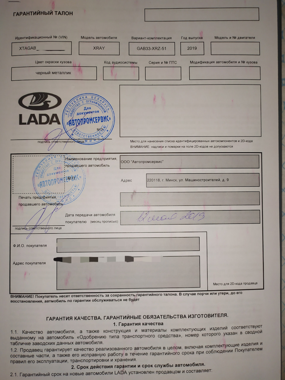 Гул в движении победил или замена ступичного подшипника — Lada XRAY Cross,  1,8 л, 2019 года | своими руками | DRIVE2