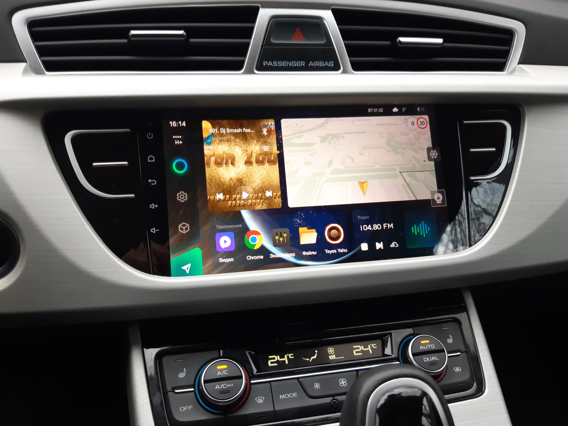 Магнитола теайс сс3. Мультимедиа Geely Atlas 2020. Teyes cc3 Geely Emgrand. Teyes x1 WIFI Geely Atlas. Камера 360 Geely.