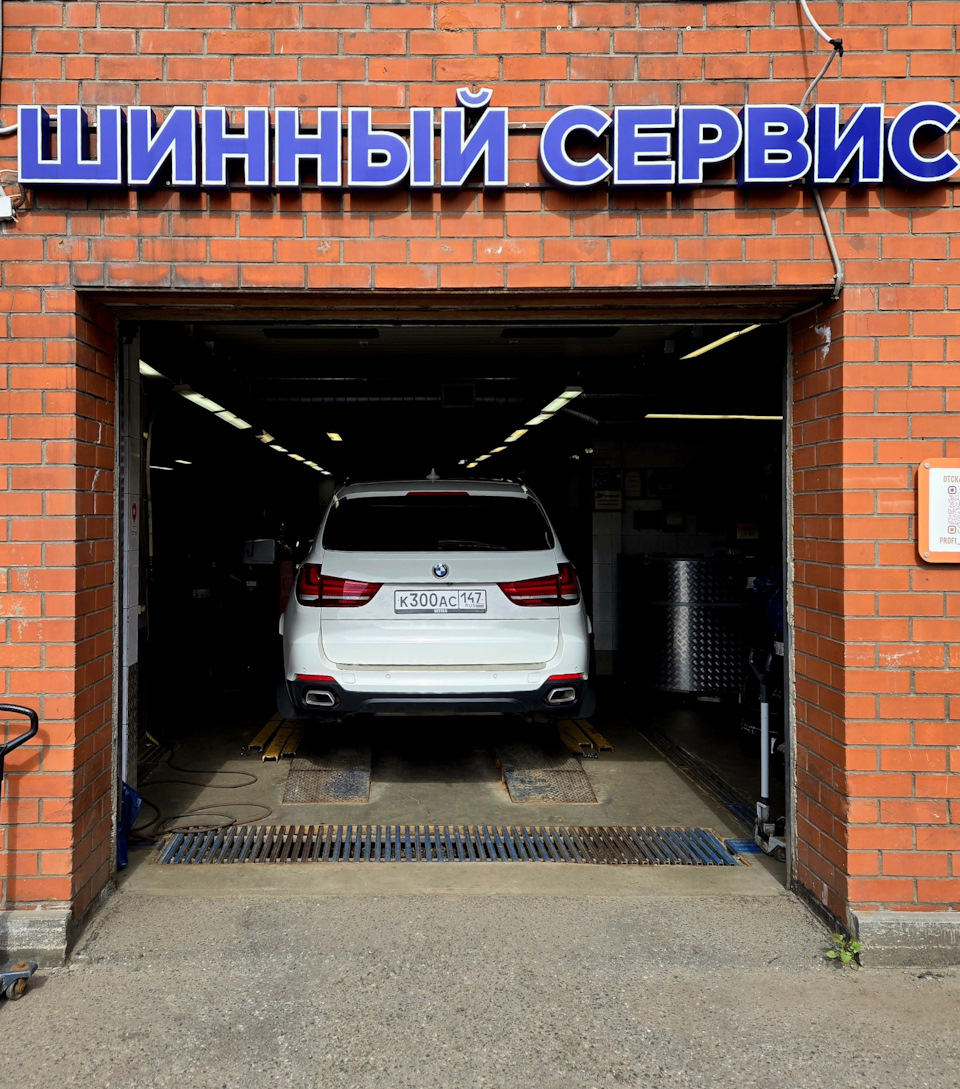 НОВЫЙ РАЗНОШИРОКИЙ ЛЕТНИЙ КОМПЛЕКТ С ПРАВИЛЬНЫМ ПРОТЕКТОРОМ! — BMW X5 ...