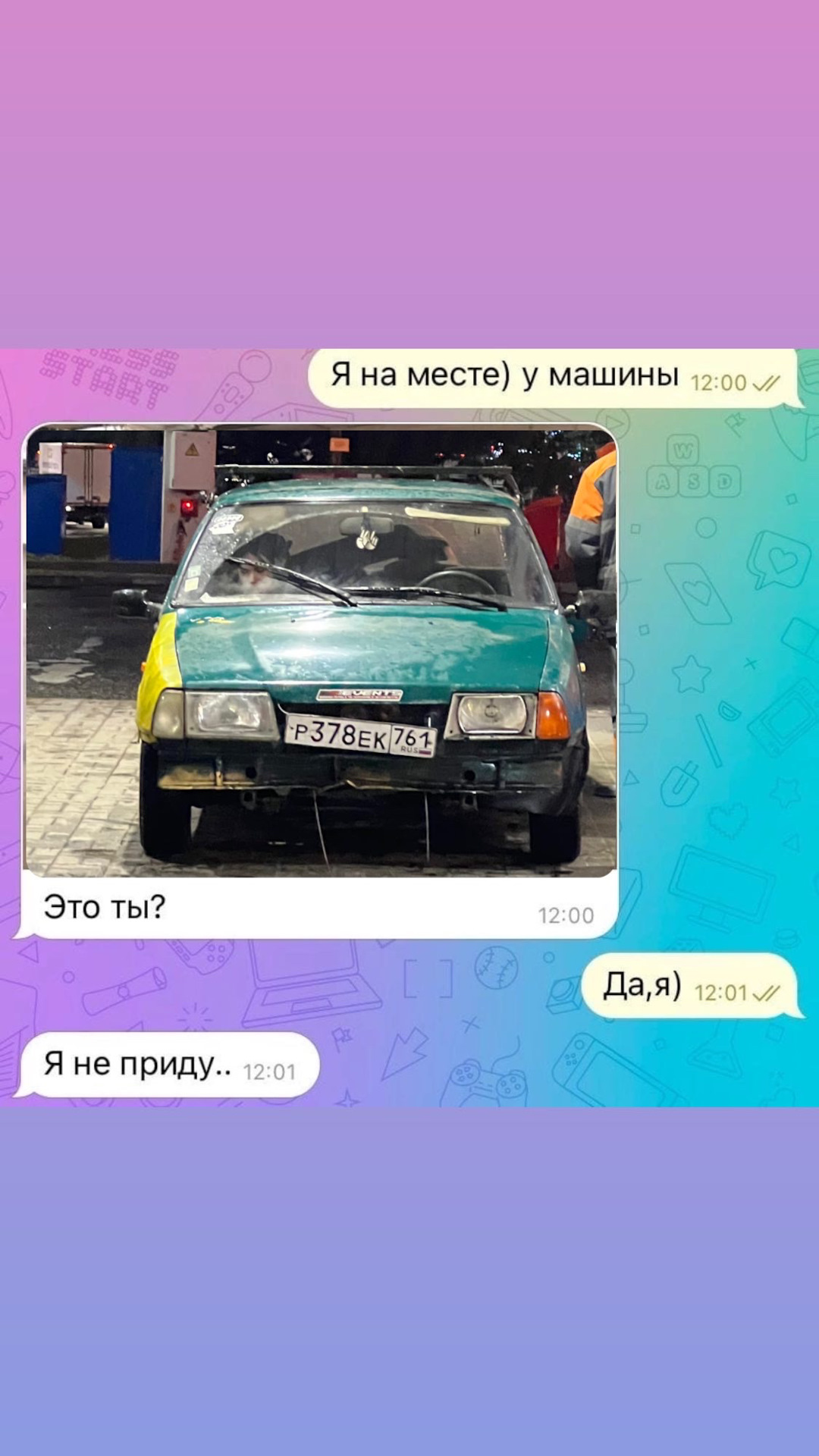 Я вернулся — DRIVE2