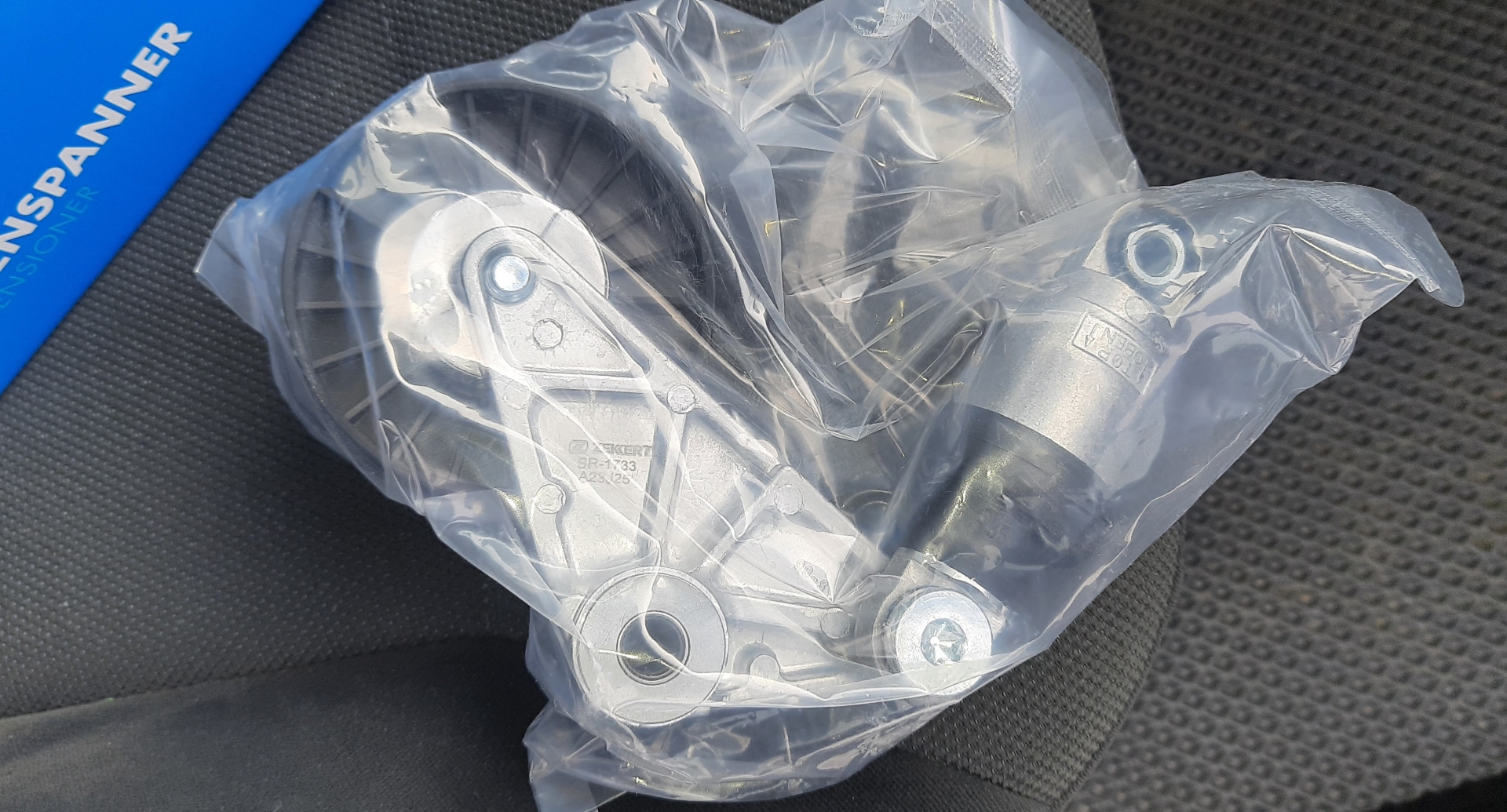 Приводной ремень, натяжной механизм — Opel Vectra C, 2,2 л, 2004 года ...