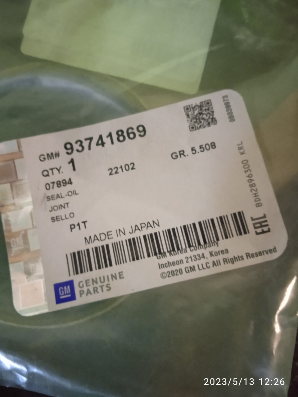 Замена сальника АКПП на шевроле авео т 250 — Chevrolet Aveo 5-door (1G ...