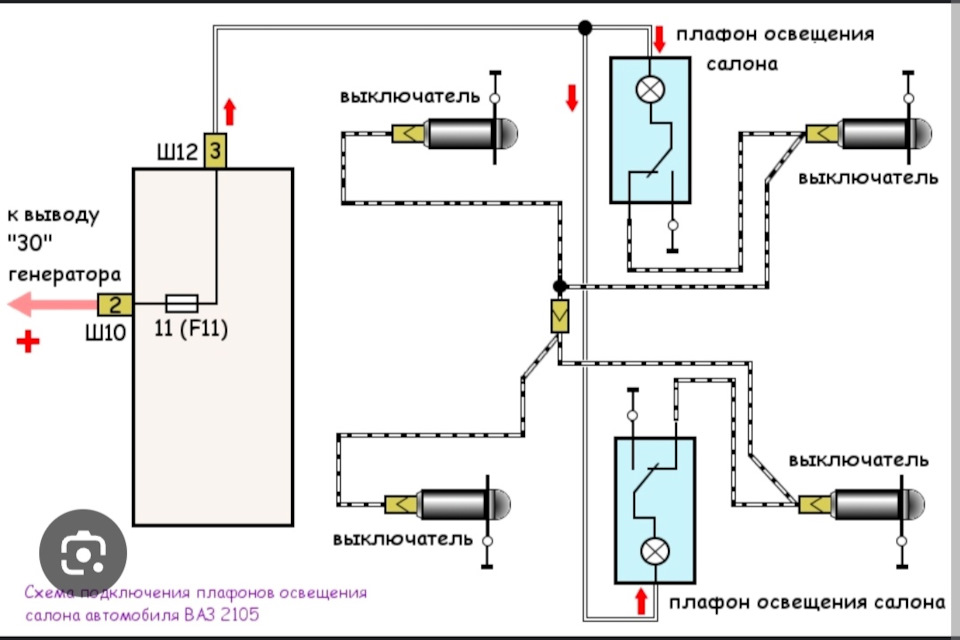 ВАЗ Схема электрооборудования автомобиля ВАЗ и модификаций
