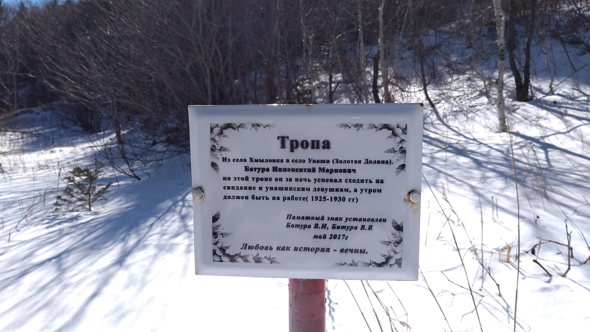 Погода в хмыловке приморского. Погода в хмыловке приморского. Погода в хмыловке приморского. Хмыловка приморский край. Погода в хмыловке приморского.