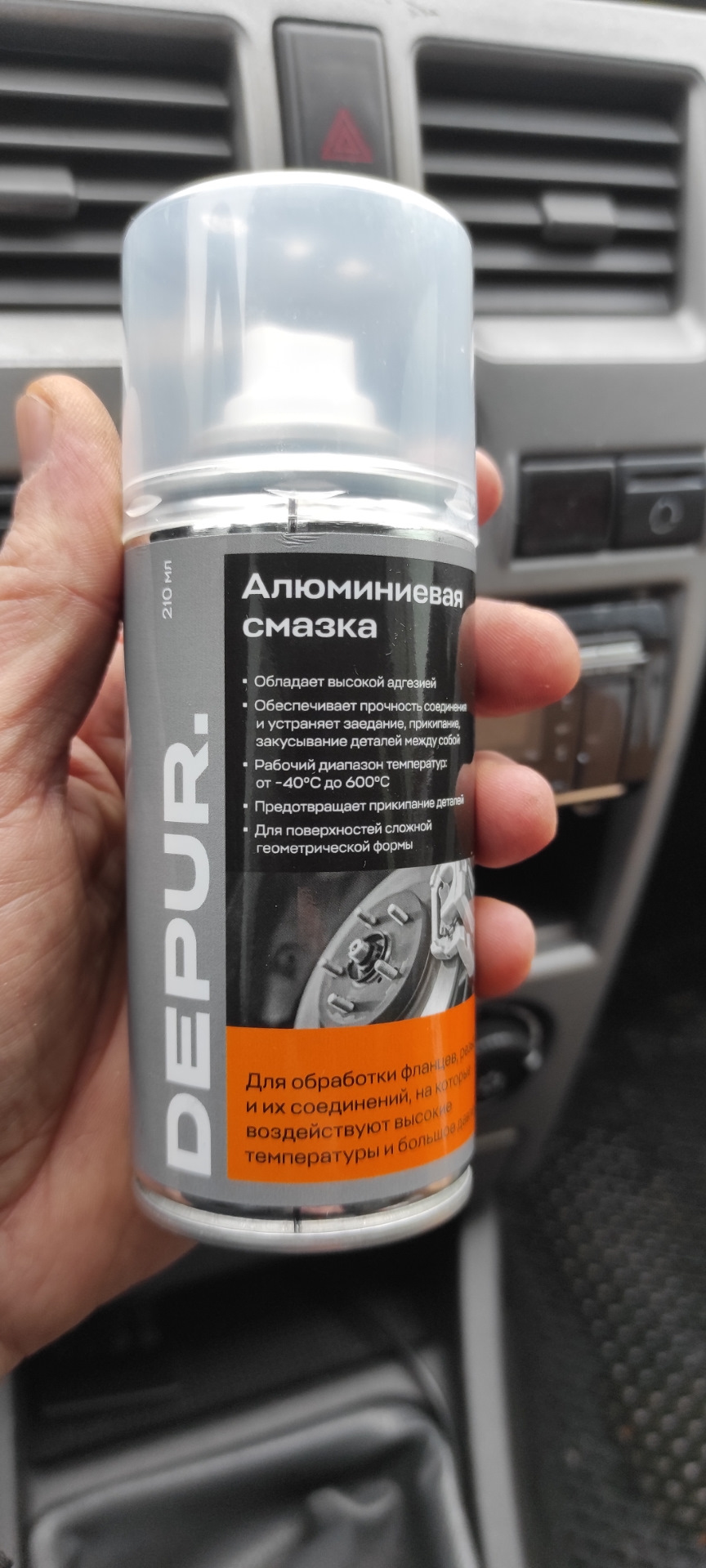 Фото в бортжурнале Lada 21124