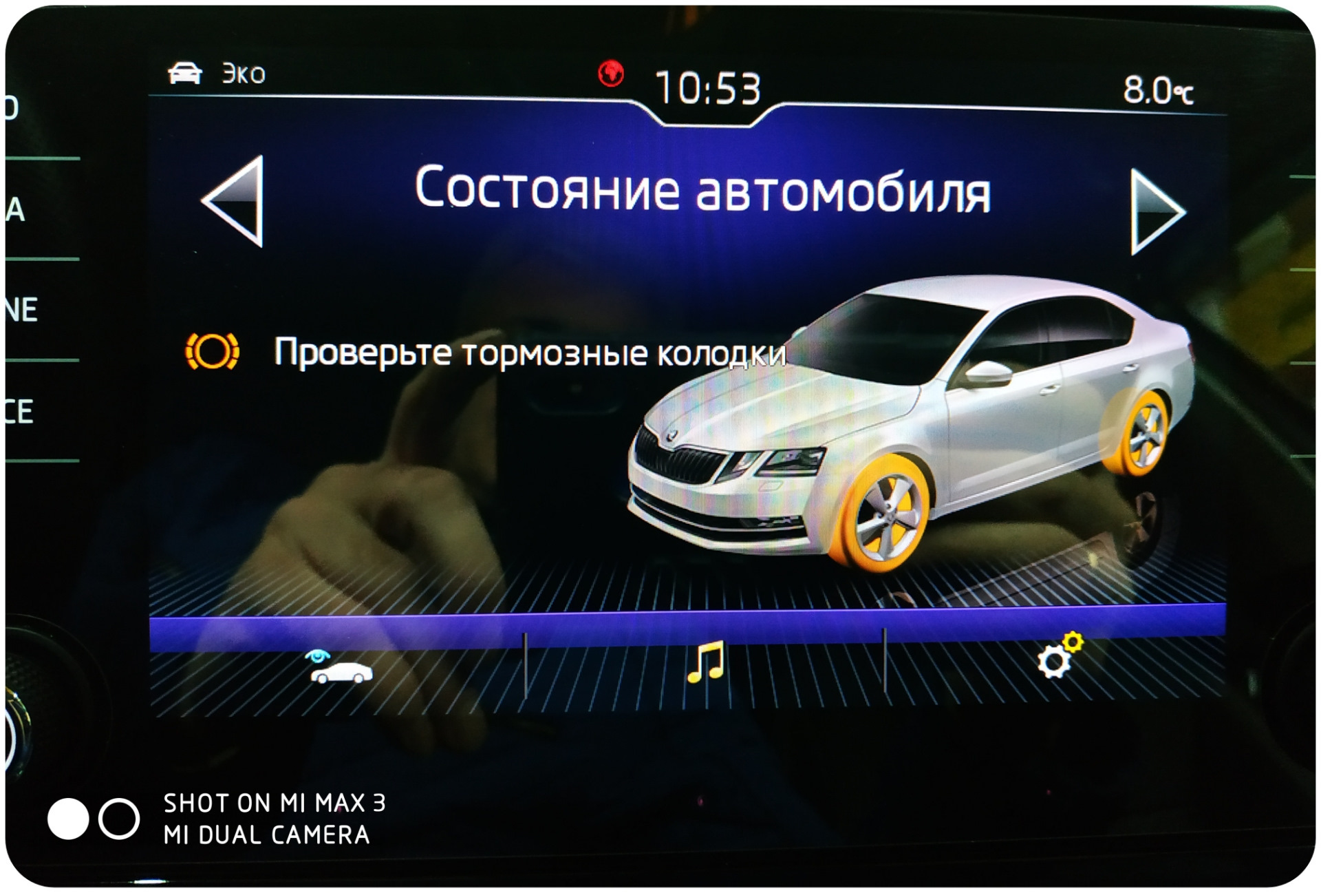 Проверьте тормозные колодки. Помогите с выбором колодок! — Skoda Octavia A7  Mk3, 1,8 л, 2020 года | плановое ТО | DRIVE2