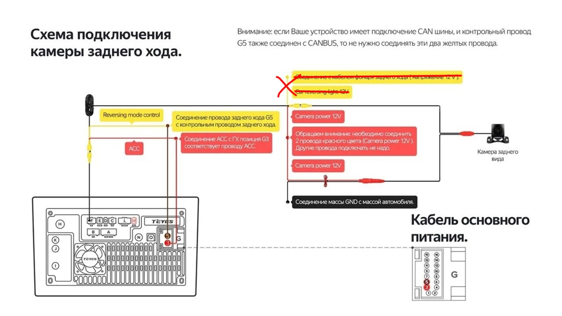 #81. Замена ГРМ. Камера заднего вида. - Chevrolet Cruze (1G), 1,6 л, 2012 года в