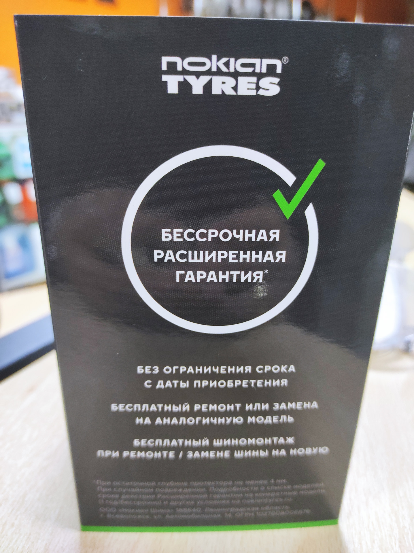 Никурилы отзывы. Никурилы отзывы