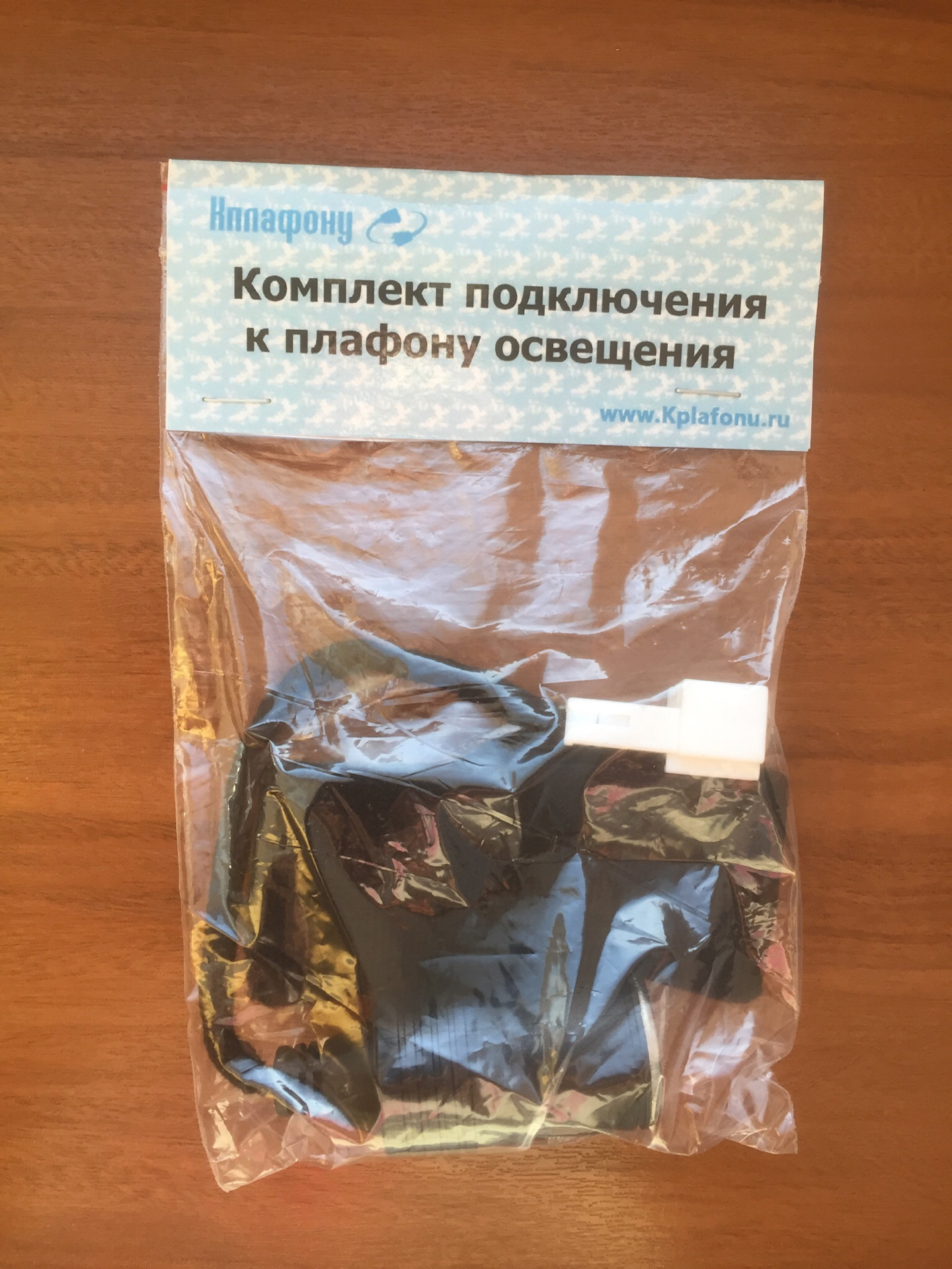 Комплект подключения видеорегистратора. Комплект подключения к плафону освещения. комплект подключения регистратора. комплект подключения к плафону освещения toyota.