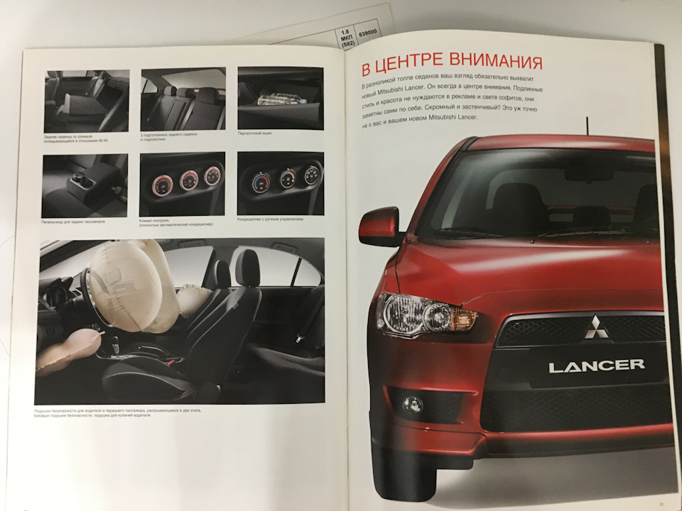 Фото в бортжурнале Mitsubishi Lancer X