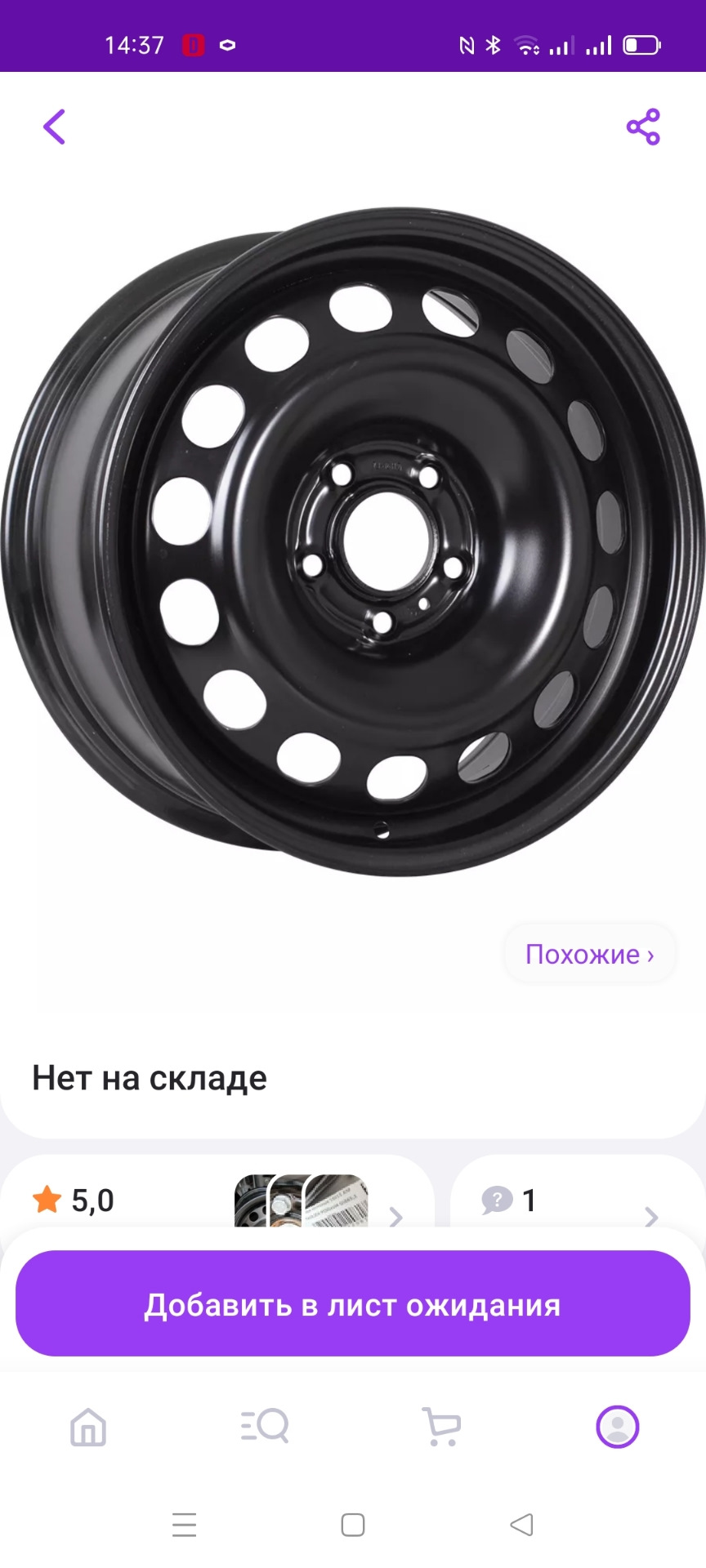 Диски+Резина — Chery Tiggo 2 Pro (1G), 1,5 л, 2023 года | колёсные ...