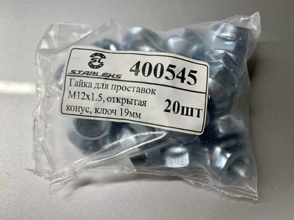 Особенные гайки для проставок — Toyota Windom (10), 2,5 л, 1995 года ...
