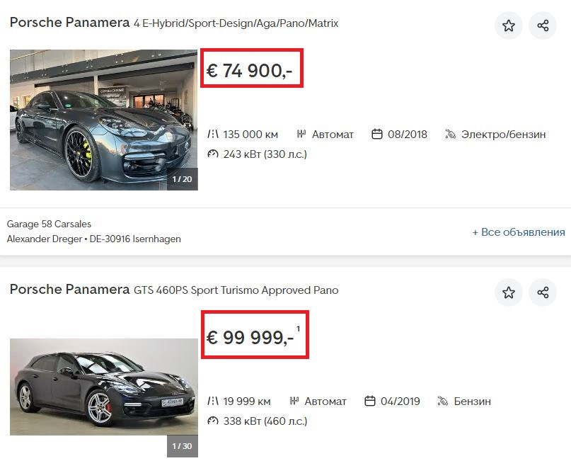 Как вернуть НДС при покупке автомобиля в Германии? — DRIVE2