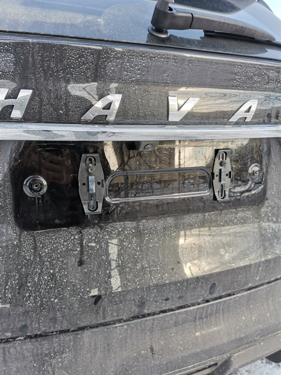 Номер на заднюю дверь haval f7 — Haval F7, 2 л, 2023 года | аксессуары |  DRIVE2