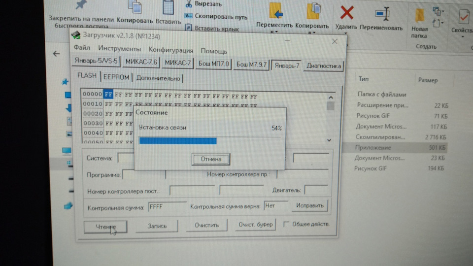 Заглохла. Не заводится. Не крутит стартер и молчит бензонасос. ЭБУ не ...