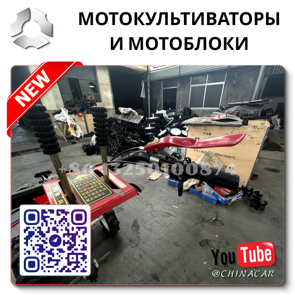 Мотоблок хонда купить Пыть-Ях — DRIVE2